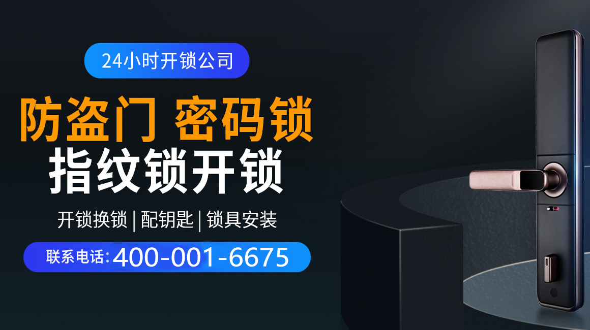 改则关于我们